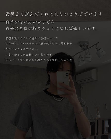 こーき@20代の垢抜け美容 on LIPS 「@kooki_mensskincare◀︎垢抜けたいメンズはこ..」(10枚目)