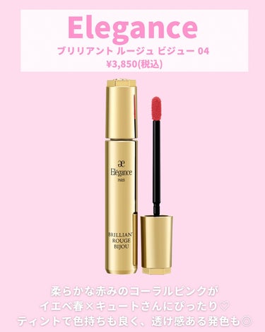 ルージュ ヴォリュプテ シャイン/YVES SAINT LAURENT BEAUTE/口紅を使ったクチコミ（3枚目）