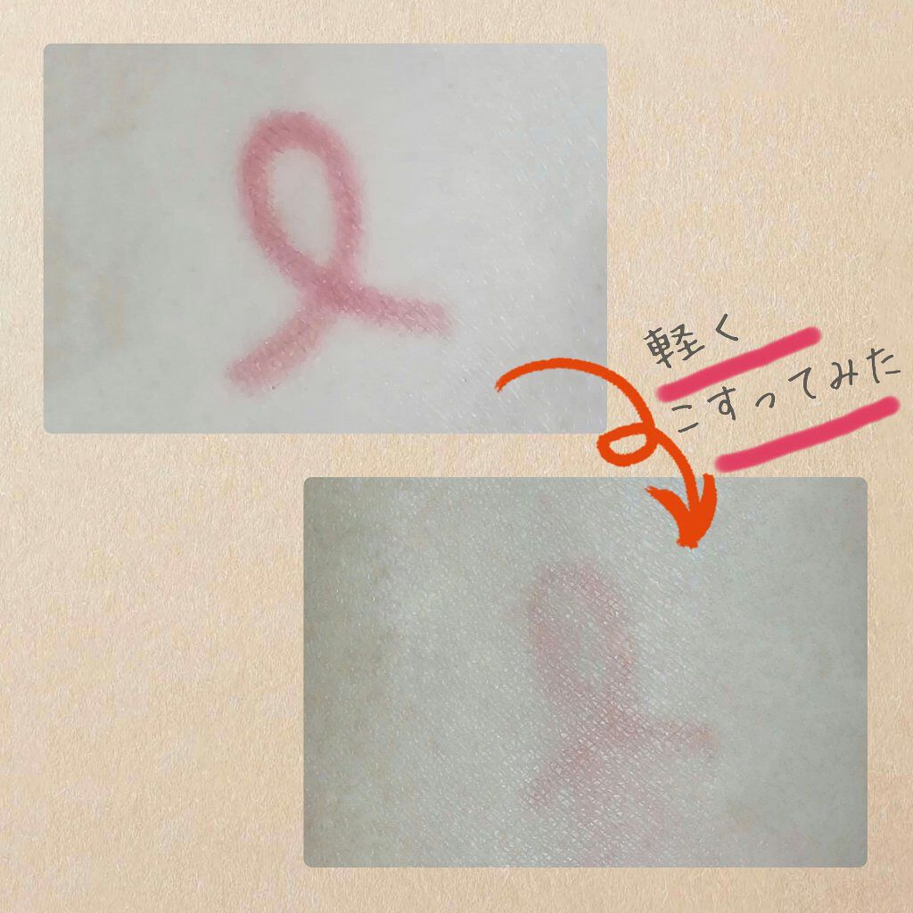 リップライナーAA/media/リップライナーを使ったクチコミ(2枚目)