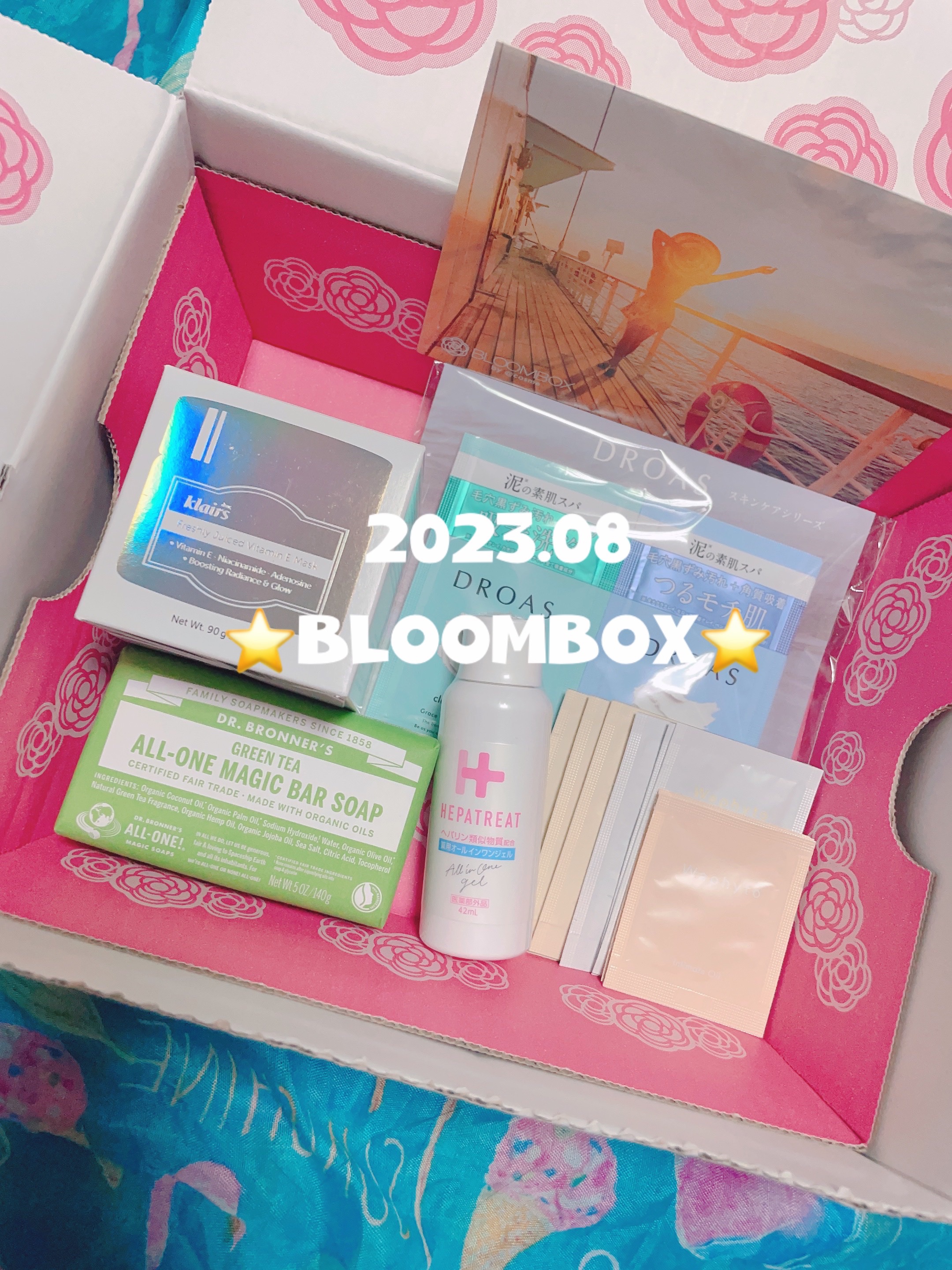 ドクターブロナー マジックソープバー グリーンティのクチコミ「BLOOMBOX
2023.8🌞


毎月のワクワクが楽しみな、
アットコスメのコスメスキンケ.....」（1枚目）