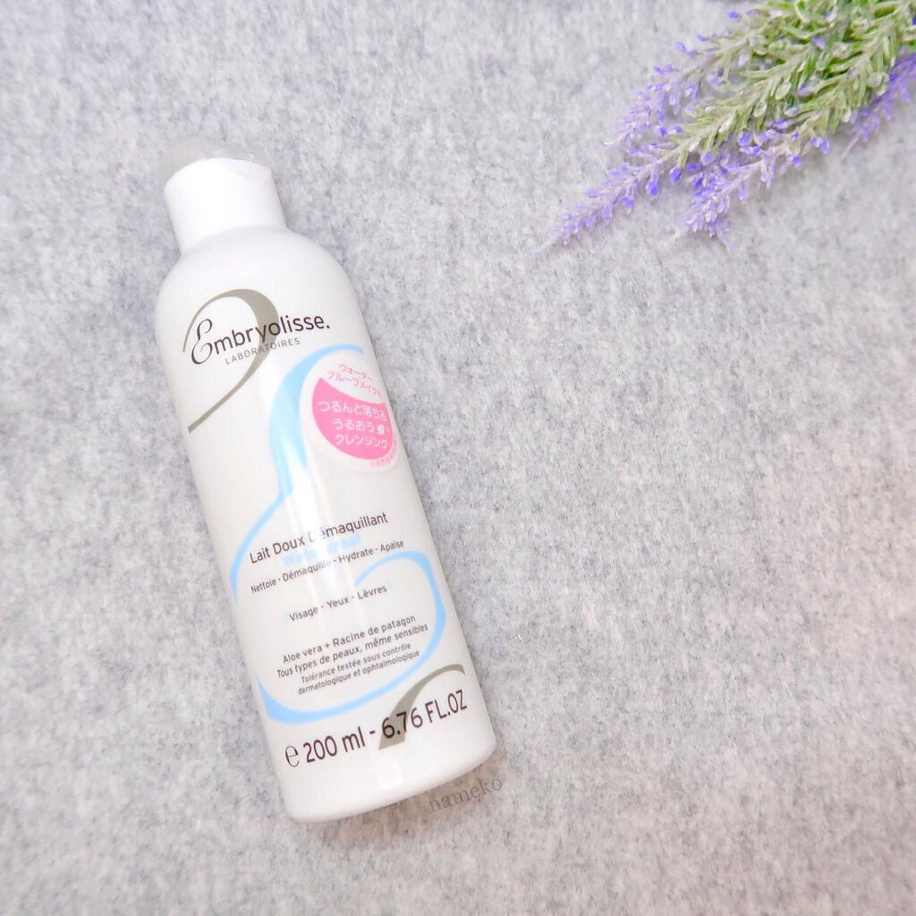 アンブリオリス ジェントル クレンジングミルク/アンブリオリス/ミルククレンジングを使ったクチコミ(1枚目)