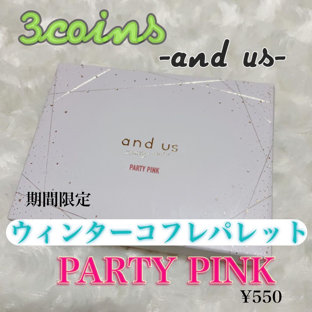 and us ウィンターコフレパレット/3COINS/メイクアップキットを使ったクチコミ(1枚目)