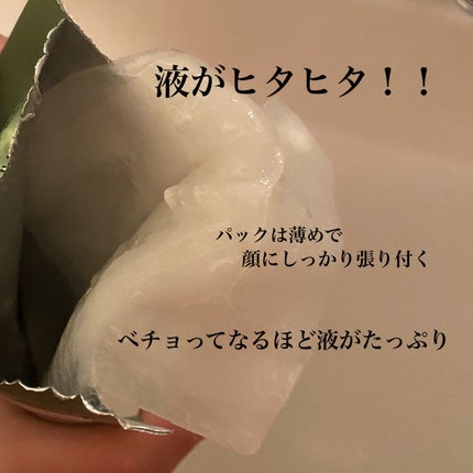 THE ティーツリー APマスク JEX/MEDIHEAL/シートマスク・パックを使ったクチコミ(2枚目)