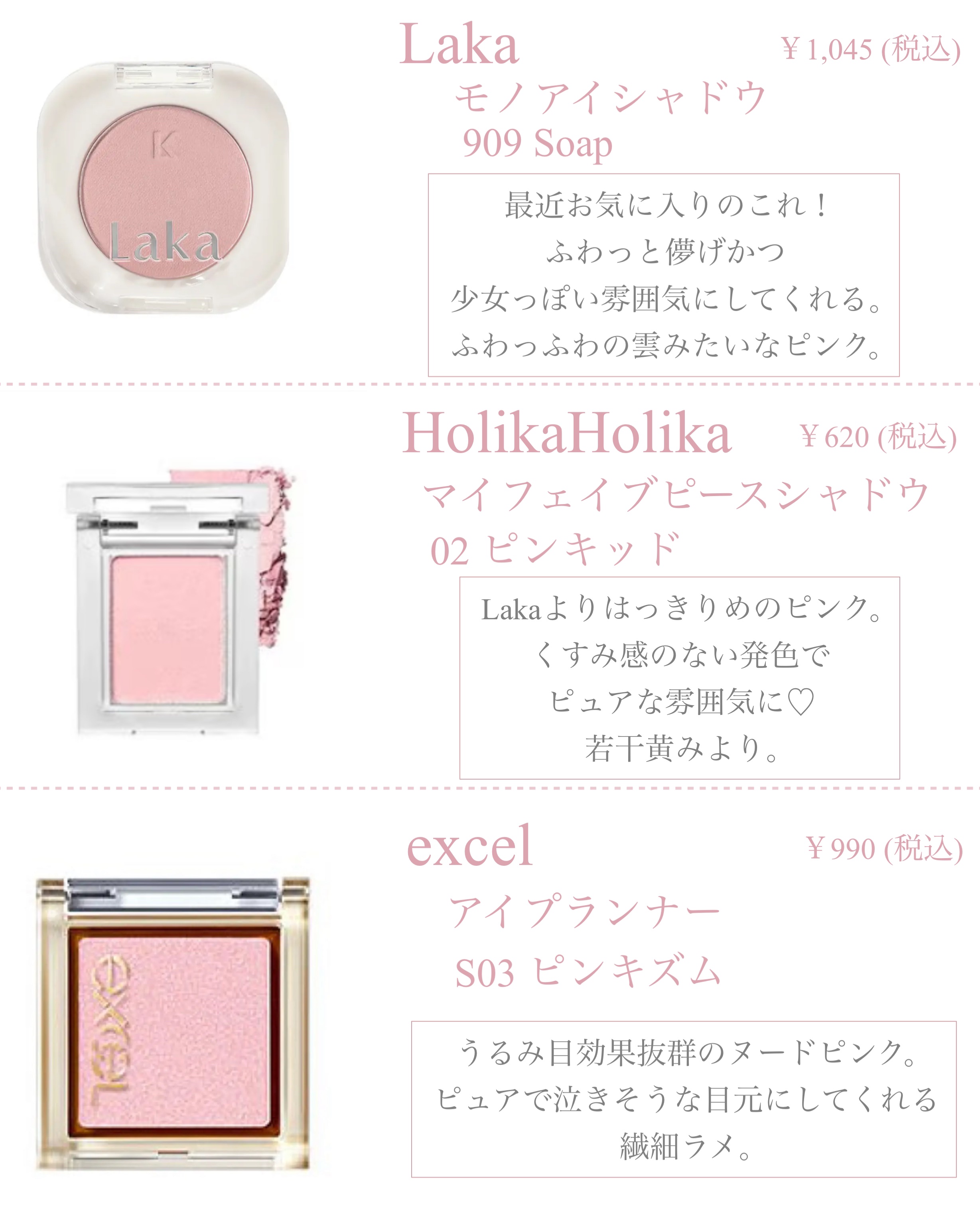 マイフェイブピースアイシャドウ/HOLIKA HOLIKA/単色アイシャドウを使ったクチコミ（3枚目）