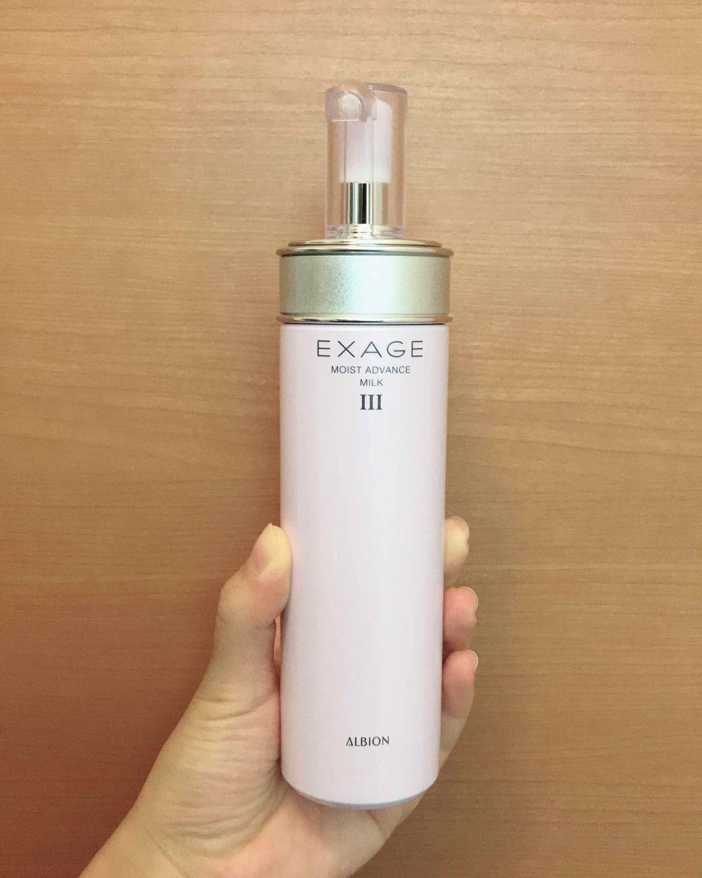 エクサージュ モイスト アドバンス ミルク III/ALBION/乳液を使ったクチコミ（1枚目）
