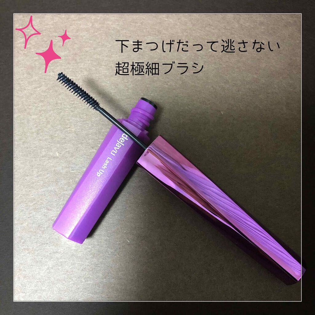 「塗るつけまつげ」自まつげ際立てタイプ/デジャヴュ/マスカラを使ったクチコミ(1枚目)