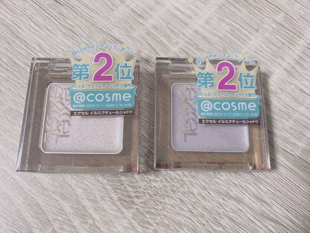 イルミクチュールシャドウ/excel/ジェル・クリームアイシャドウを使ったクチコミ（1枚目）