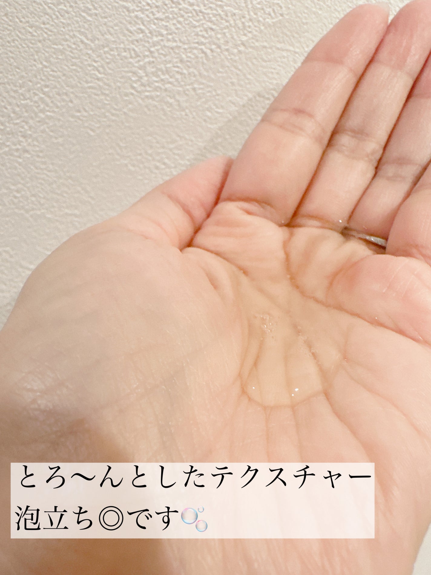 プリュスオー メルティシャンプー/メルティトリートメント/plus eau/市販シャンプーを使ったクチコミ(4枚目)