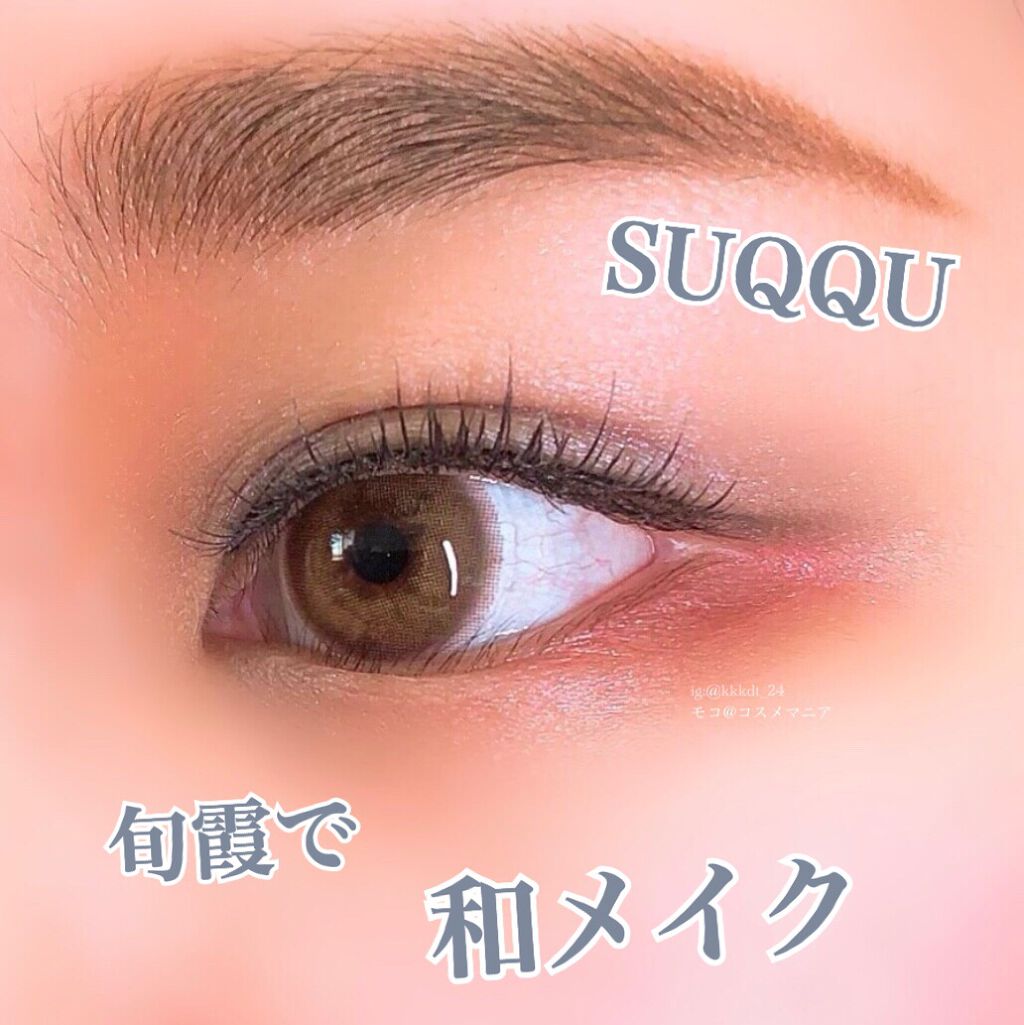 パーフェクトウォータープルーフ日焼け止めジェル/NALC/日焼け止めジェルを使ったクチコミ（1枚目）