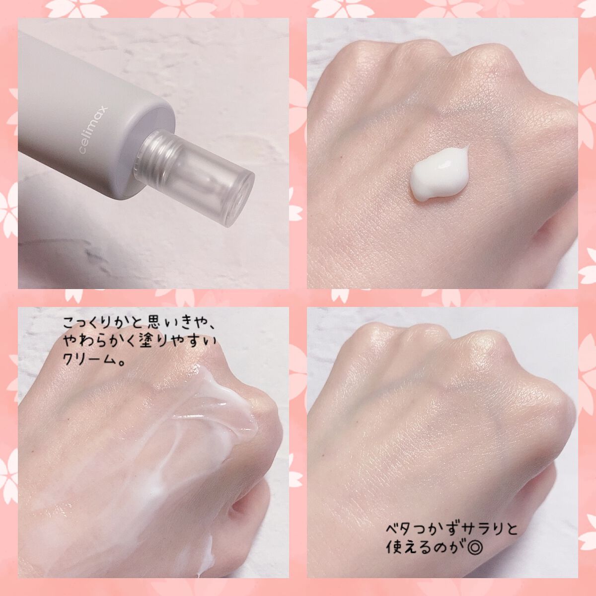 デュアルバリアクリーミートナー/celimax/化粧水を使ったクチコミ(5枚目)