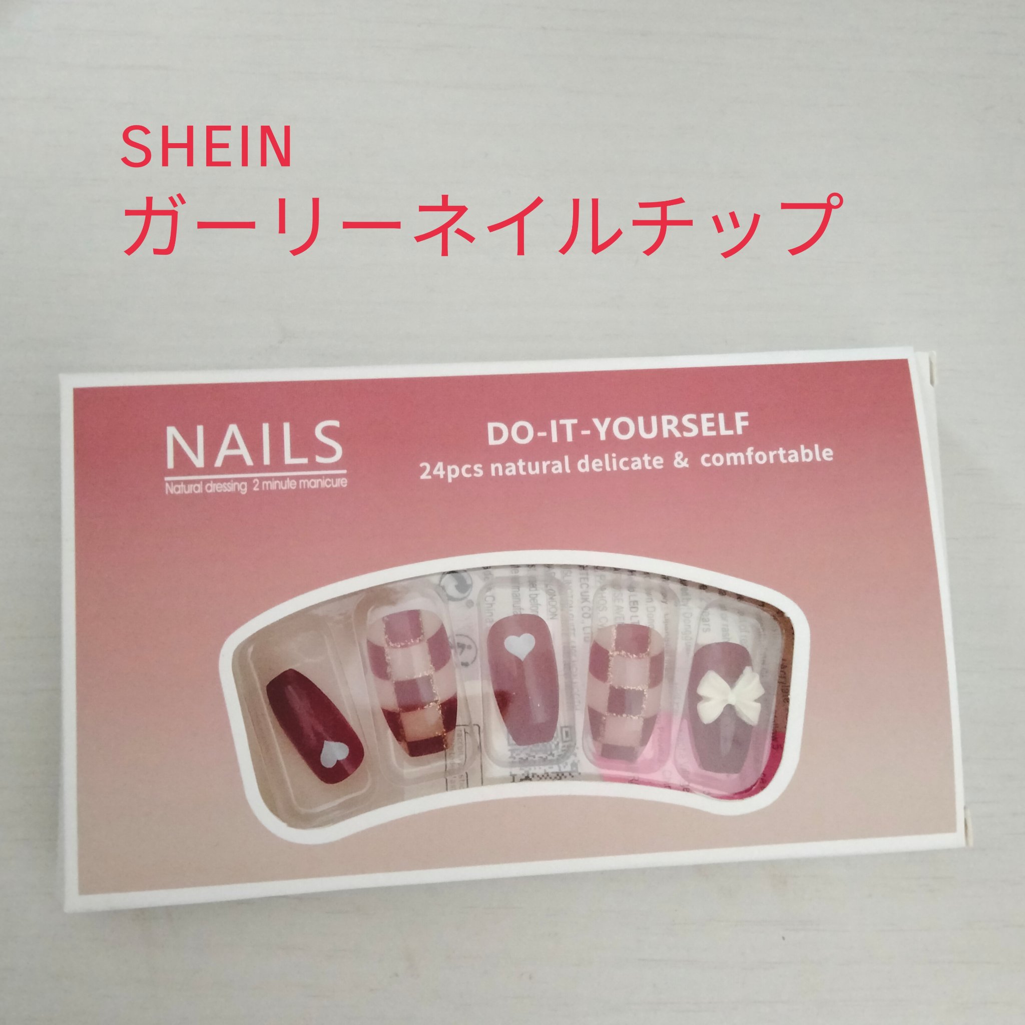 ネイルチップ/SHEIN/ネイルチップ・パーツを使ったクチコミ（1枚目）