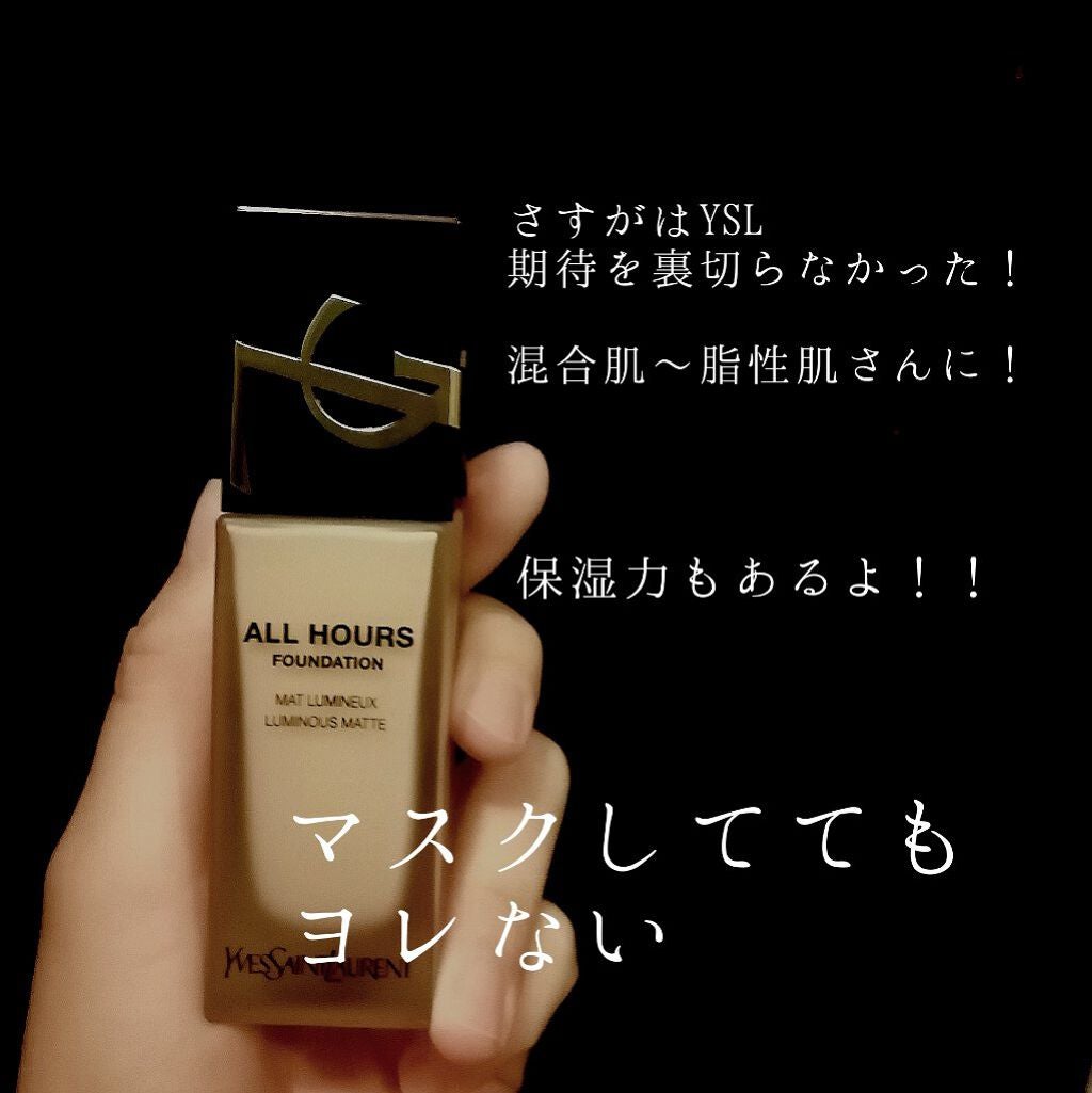 薬用スムースベースUVミルク/メンソレータム アクネス/化粧下地を使ったクチコミ(1枚目)