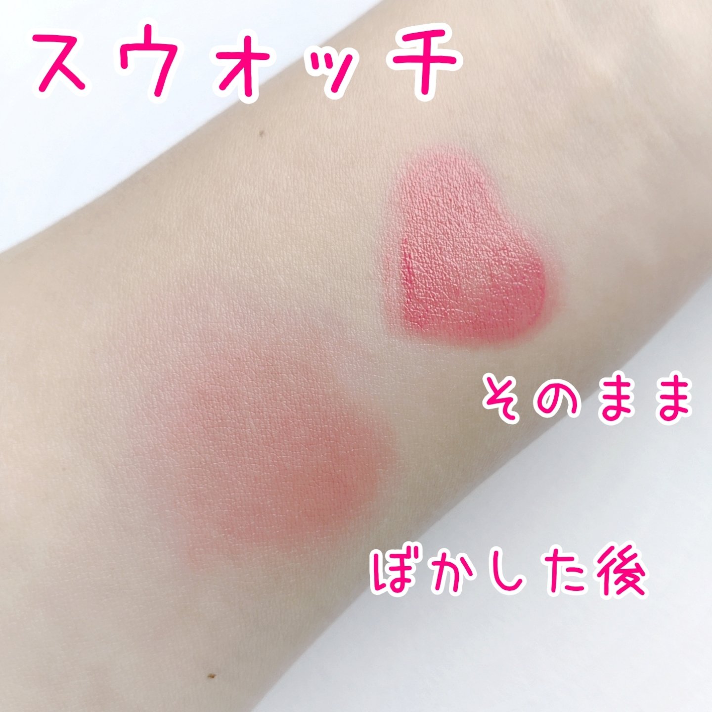 タッチインソール チークブラッシャー/touch in SOL /ジェル・クリームチークを使ったクチコミ（3枚目）