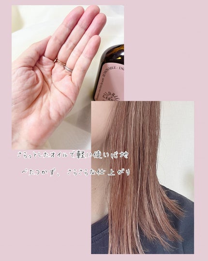 ミルクプロテインインテンシブヘアオイル/odiD/ヘアオイルを使ったクチコミ(4枚目)
