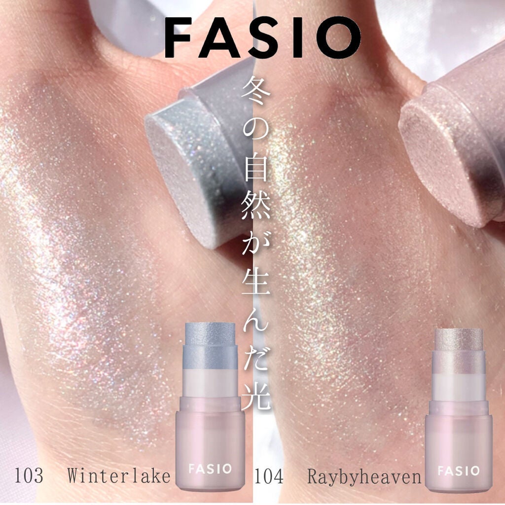 マルチフェイス スティック プリズム/FASIO/ジェル・クリームチークを使ったクチコミ(1枚目)