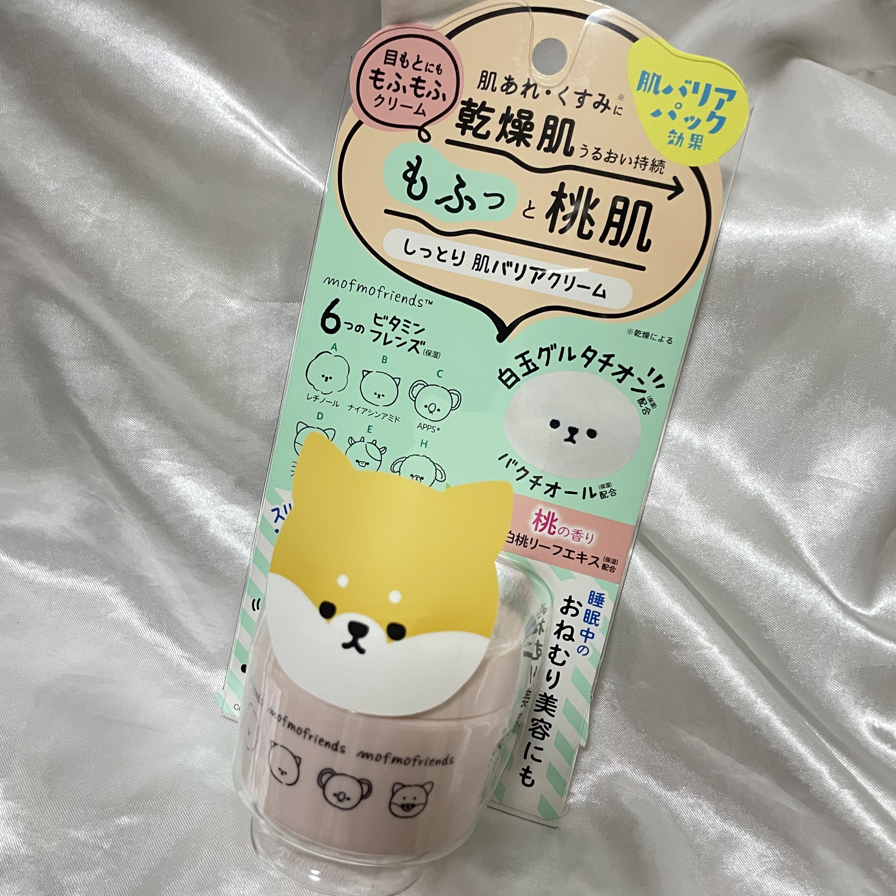 モフモフレンズ しっとり肌バリアクリーム/明色/フェイスクリームを使ったクチコミ（1枚目）