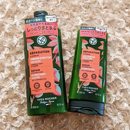 ヘルシースカルプシャンプー/コンディショナー〈モイストリペア〉/イヴ・ロシェ/市販シャンプーを使ったクチコミ(4枚目)