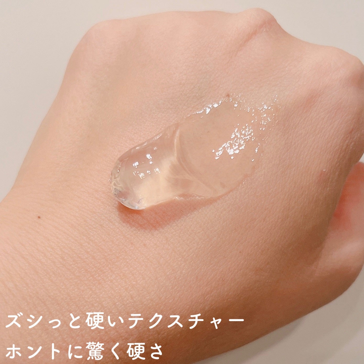 manage 00 ブースタークレンジング/manage/クレンジングジェルを使ったクチコミ(3枚目)