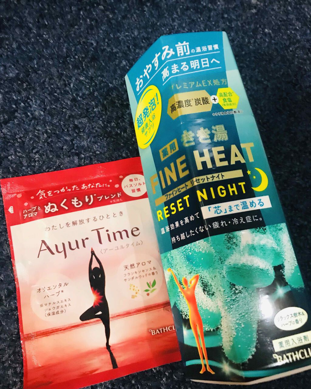 きき湯 ファインヒート スマートモデル/きき湯/炭酸系入浴剤を使ったクチコミ（1枚目）