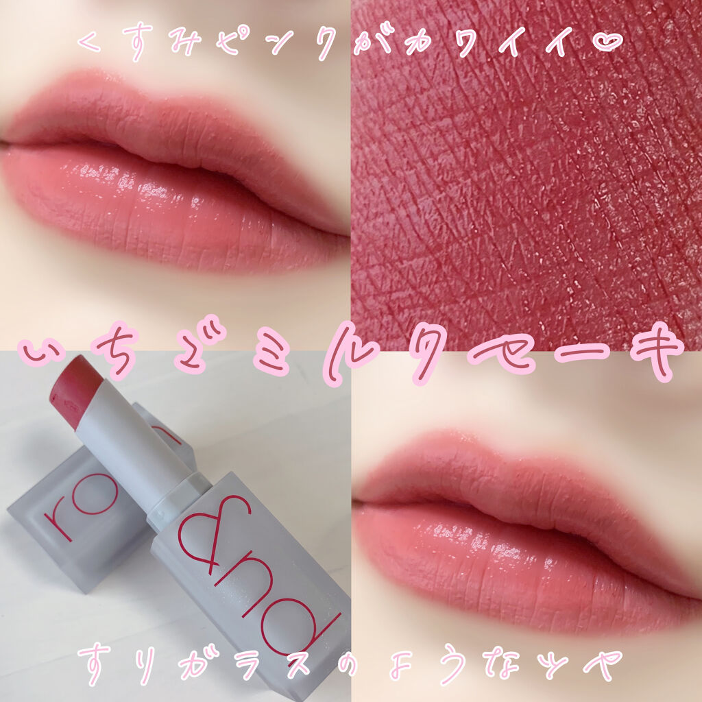 ゼロマットリップスティック 01 ダスティピンク/rom&nd/口紅を使ったクチコミ（1枚目）