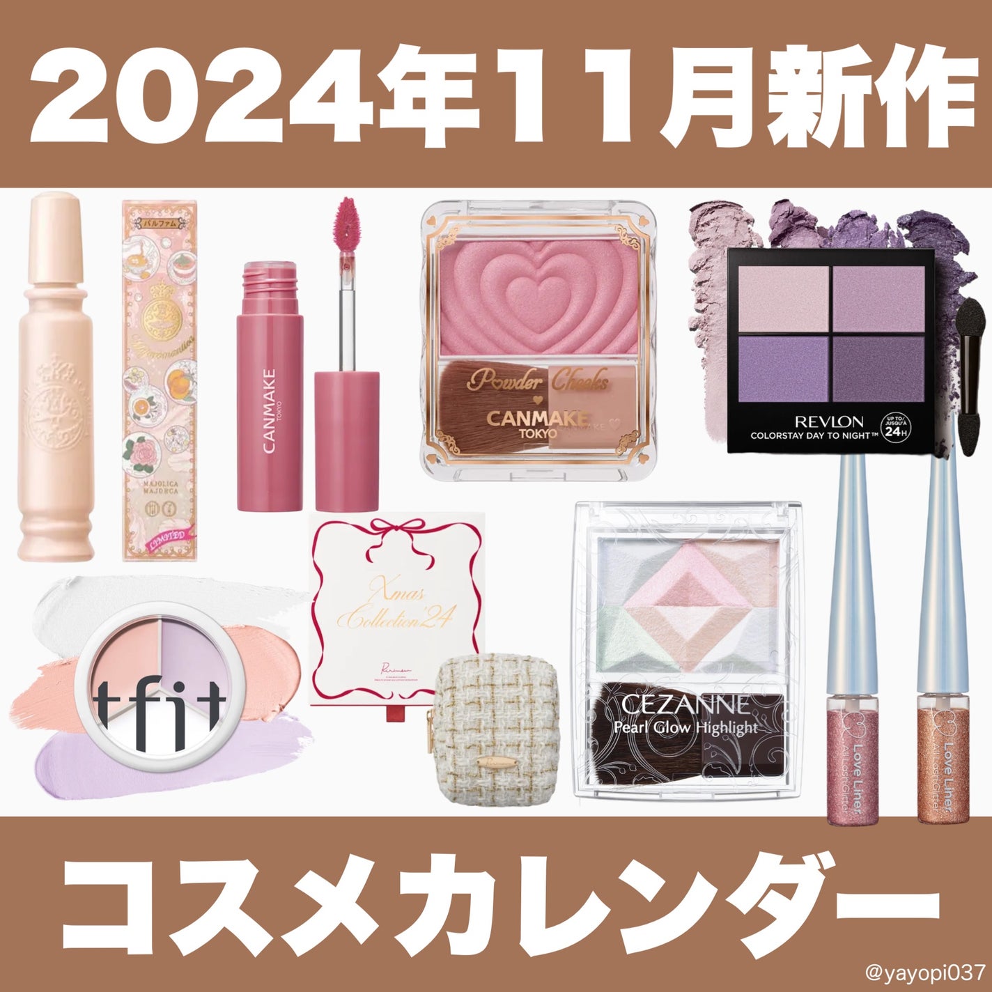 ちゅるリップランパー/muice/リッププランパーを使ったクチコミ(1枚目)