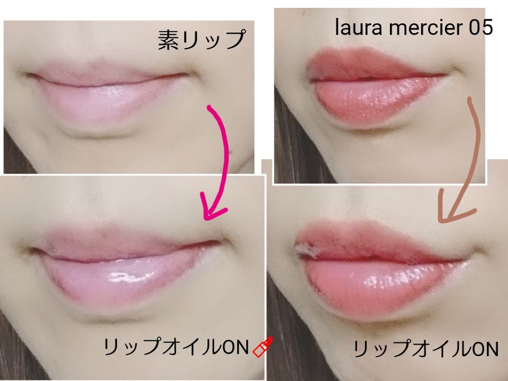 リップ オイル 05 berry wine/DECORTÉ/リップオイルを使ったクチコミ（2枚目）