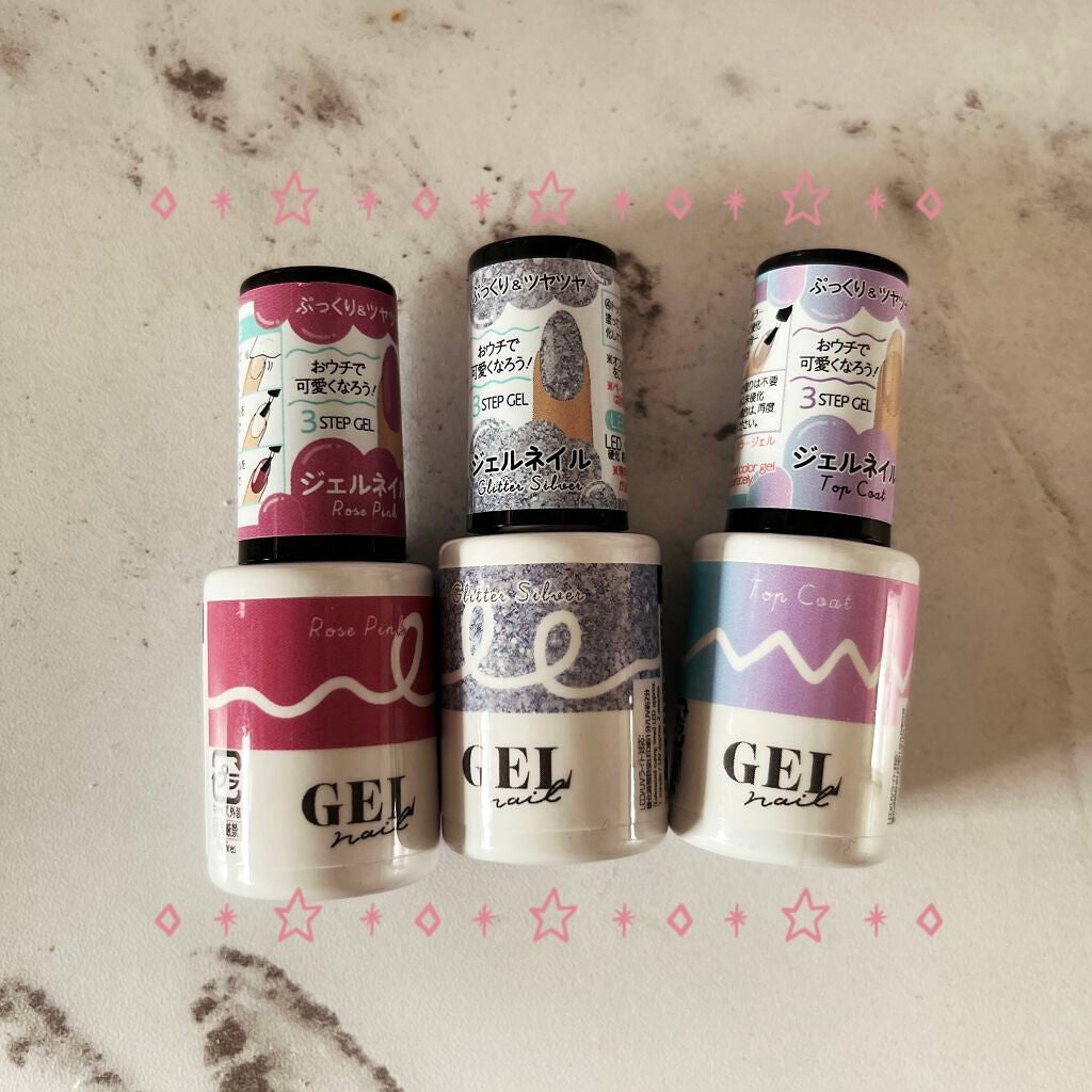 BRG ジェルネイル/DAISO/ジェルネイルを使ったクチコミ(1枚目)