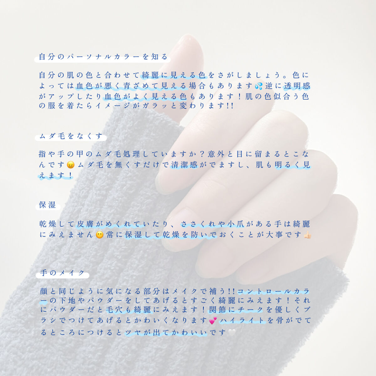 ビューティーガード/貝印/その他スキンケアグッズを使ったクチコミ（2枚目）