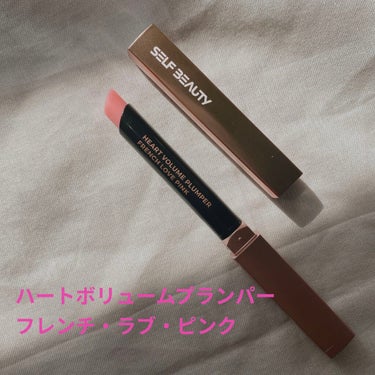 BEAUTITUDE Heart Volume Plumper/SELF BEAUTY/リップグロスを使ったクチコミ（2枚目）