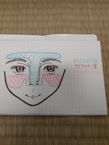 ã¢ã€ã©ãã·ã¥ãã£ã¯ãµãŒEX 552/D-UP/ã€ããŸã€ãã䜿ã£ãã¯ãã³ãïŒ1æç®ïŒ