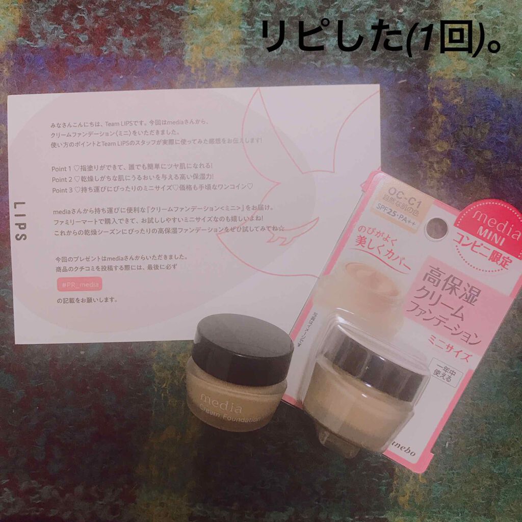 ã¯ãªãŒã ãã¡ã³ããŒã·ã§ã³/media/ã¯ãªãŒã ã»ãšãã«ãžã§ã³ãã¡ã³ããŒã·ã§ã³ã䜿ã£ãã¯ãã³ãïŒ2æç®ïŒ