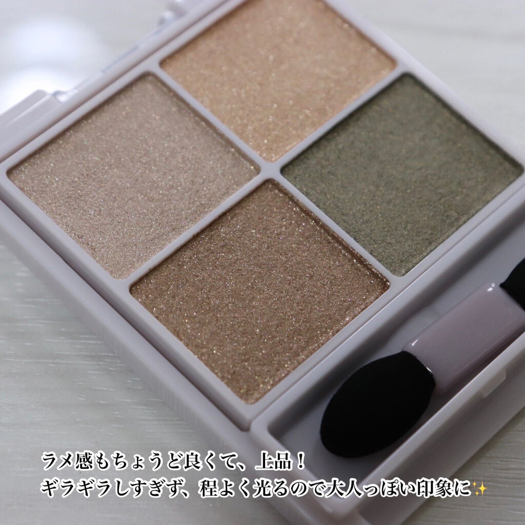 シルキースフレアイズ/キャンメイク/アイシャドウパレットを使ったクチコミ(5枚目)