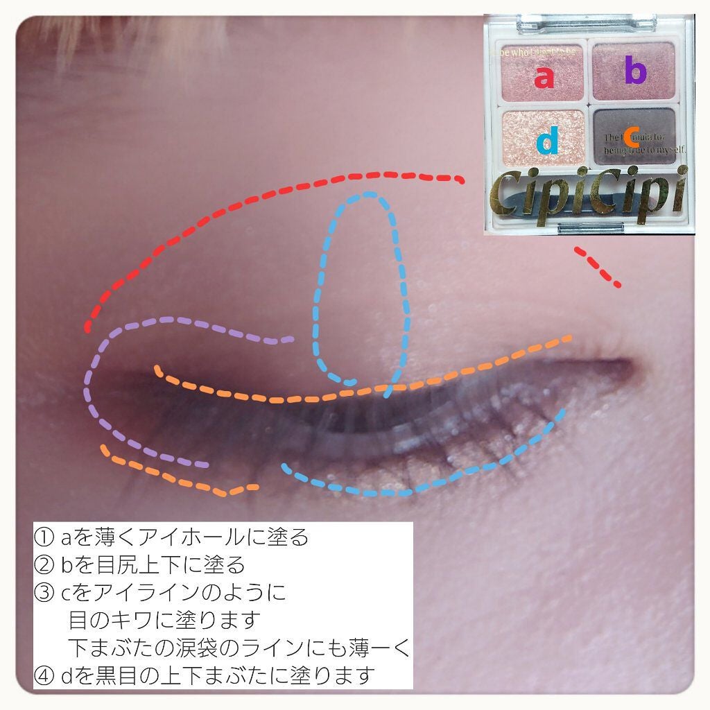 「塗るつけまつげ」ボリュームタイプ/デジャヴュ/マスカラを使ったクチコミ(2枚目)