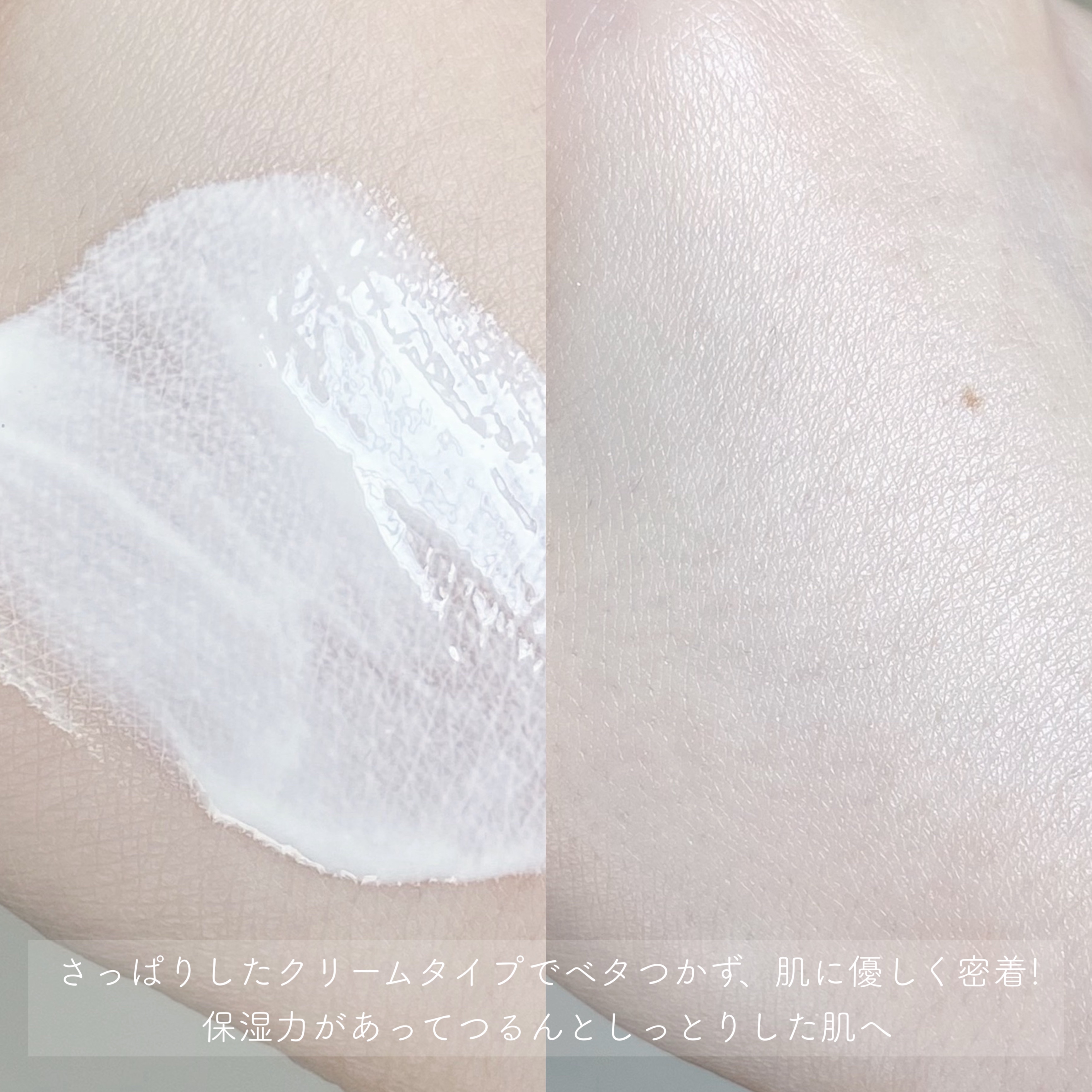 レーザースージングサンスクリーン/Genabelle/日焼け止めクリームを使ったクチコミ（3枚目）