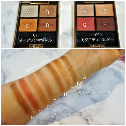 アイカラーレーション/LUNASOL/アイシャドウパレットを使ったクチコミ(2枚目)