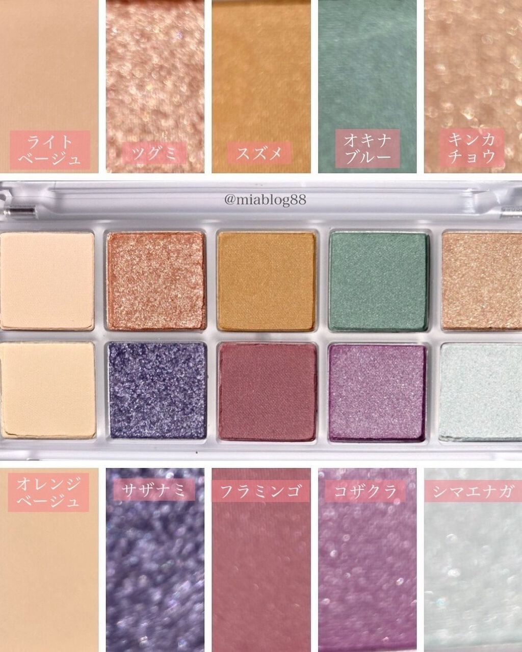 ファーストバードアイシャドウパレット/CLARUM/アイシャドウパレットを使ったクチコミ(3枚目)