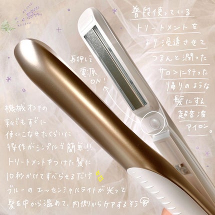 CARE PRO DEEP/CARE PRO/その他ヘアアイロンを使ったクチコミ(2枚目)
