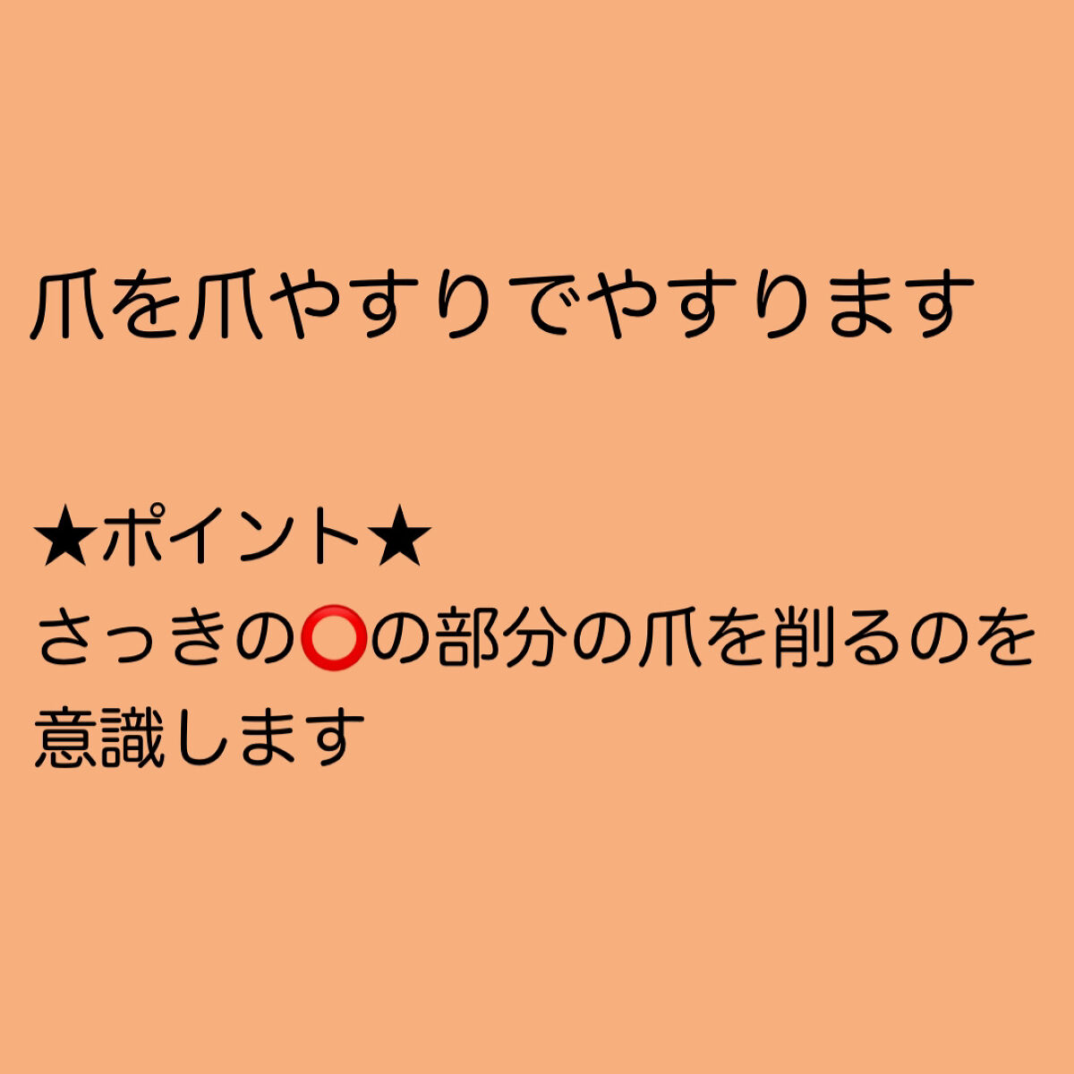 ファンデーションカラーズ/キャンメイク/マニキュアを使ったクチコミ（3枚目）