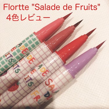 カラフルでほそ〜い😳
優秀リキッドアイライナー

✰⋆｡:ﾟ･*☽:ﾟ･⋆｡✰⋆｡:ﾟ･*☽:ﾟ･⋆｡✰⋆｡:ﾟ･*☽

Flortte "Salade de Fruits"
Liquid E