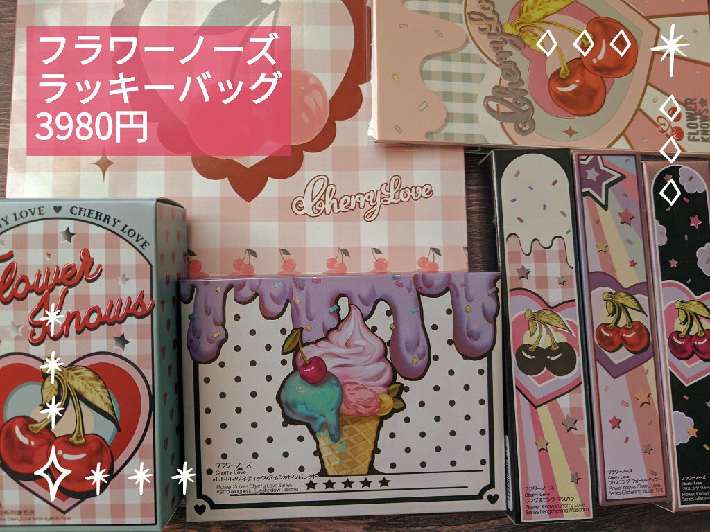 レングスニングマスカラ/FlowerKnows/マスカラを使ったクチコミ（1枚目）