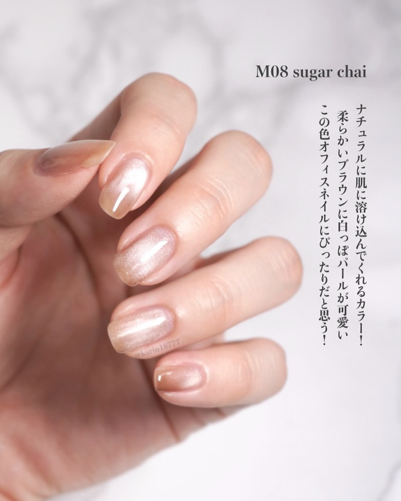 かりん🌷投稿ある方フォロバ on LIPS 「ナチュラルネイル好きは必見💡うるぷる上品マグが可愛すぎる☺️G..」(5枚目)