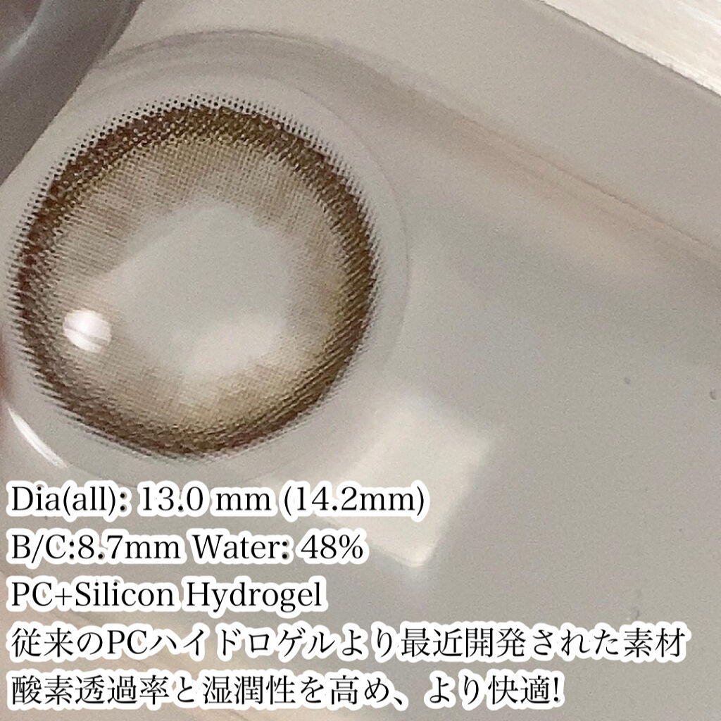 See Through Kristin/Hapa kristin/カラーコンタクトレンズを使ったクチコミ（3枚目）