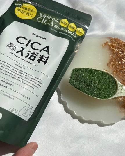CICA成分配合入浴料/amproom/生薬系入浴剤を使ったクチコミ(4枚目)