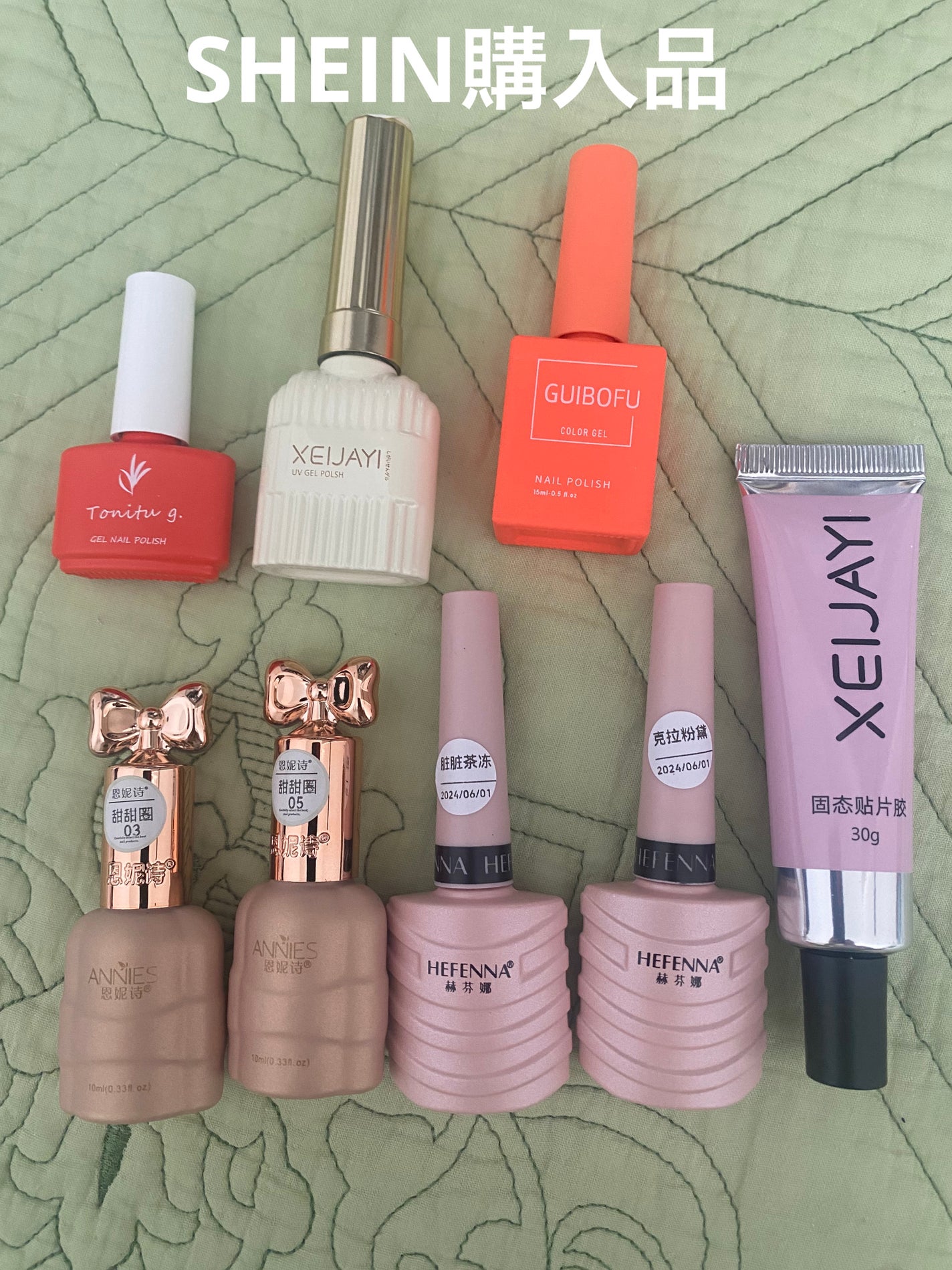 ゆみこさん on LIPS 「SHEIN購入品⭕️またまたジェルネイル用品を₍ᐢ‥ᐢ₎♡全色..」(1枚目)