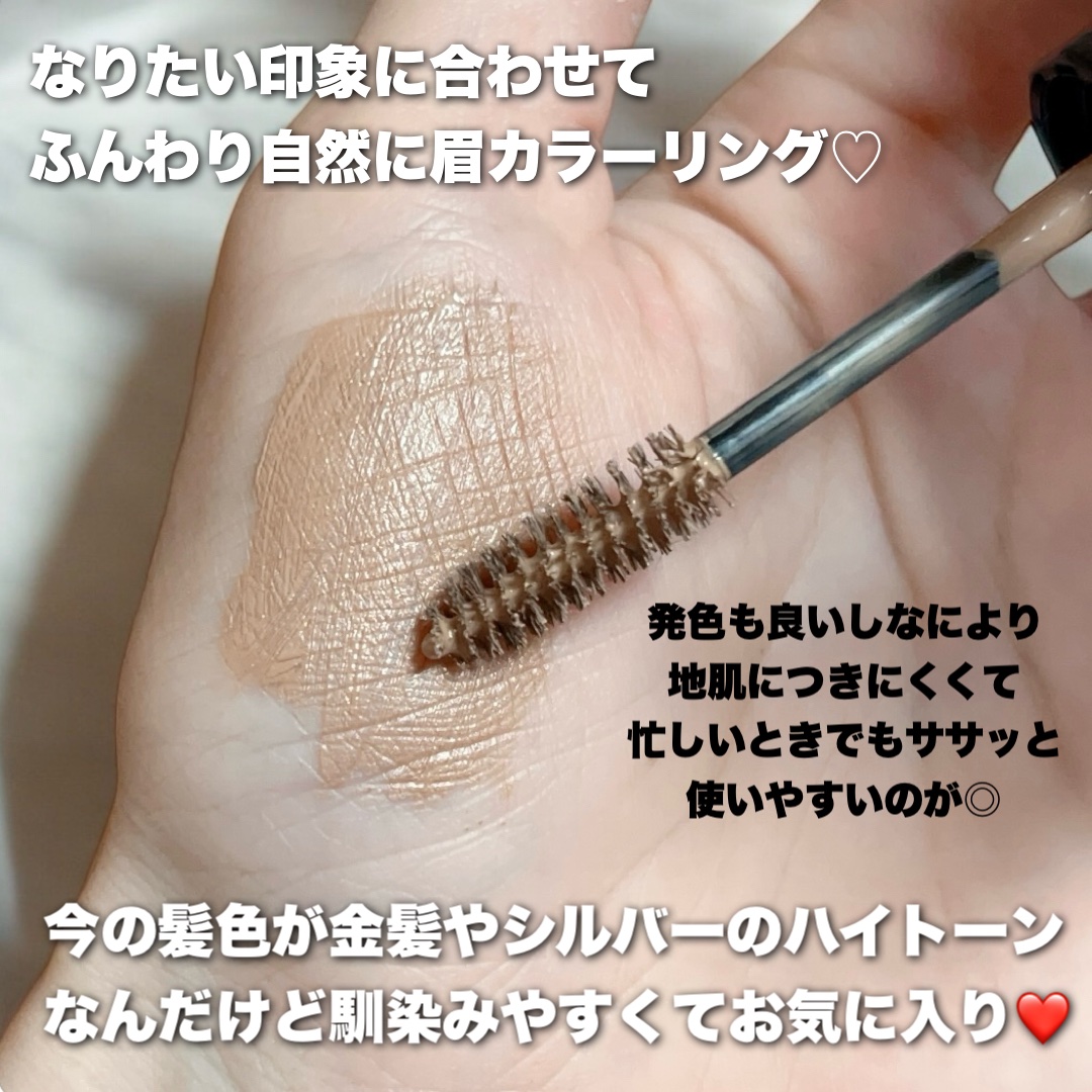 ヘビーローテーション カラーリングアイブロウEX/ヘビーローテーション/眉マスカラを使ったクチコミ（2枚目）