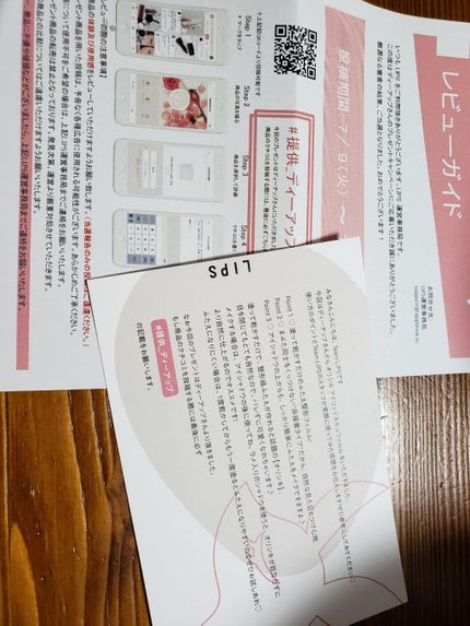 【旧品】オリシキ アイリッドスキンフィルム/D-UP/二重まぶた用アイテムを使ったクチコミ(2枚目)