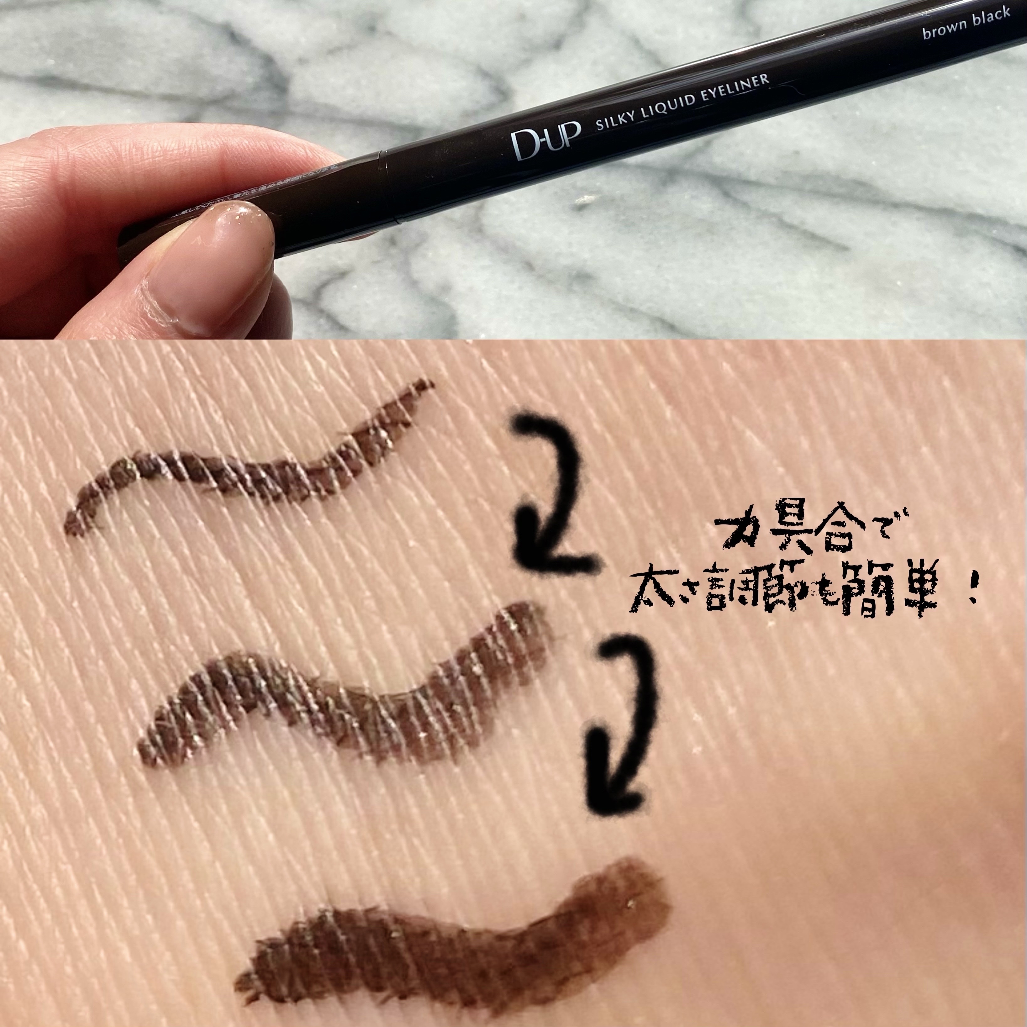パーフェクトエクステンション マスカラ/D-UP/マスカラを使ったクチコミ（3枚目）