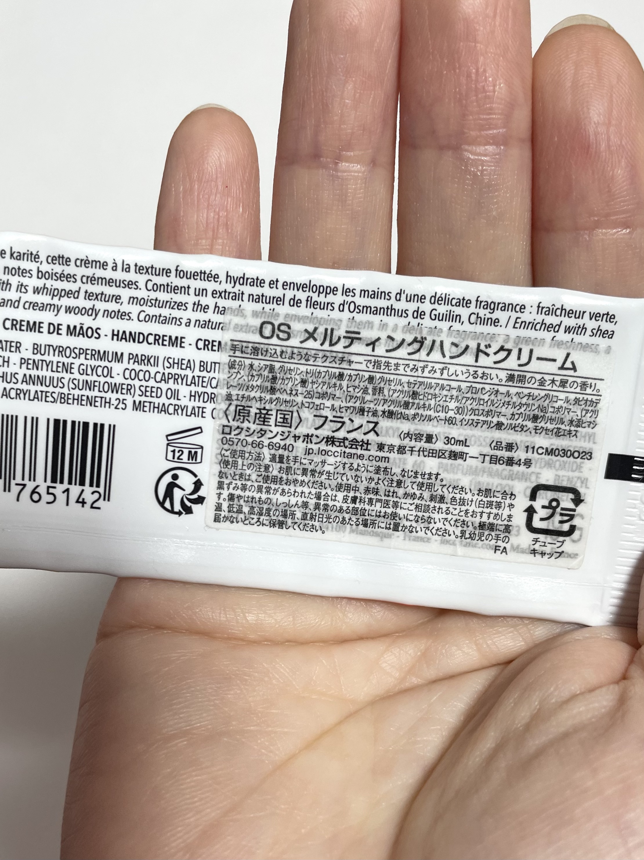 オスマンサス ハンドクリーム/L'OCCITANE/ハンドクリームを使ったクチコミ（3枚目）