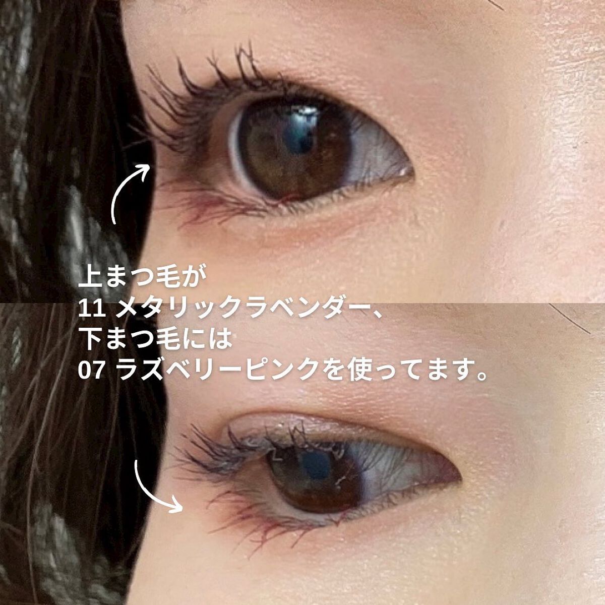 カラーマスカラ/sopo/マスカラを使ったクチコミ(3枚目)