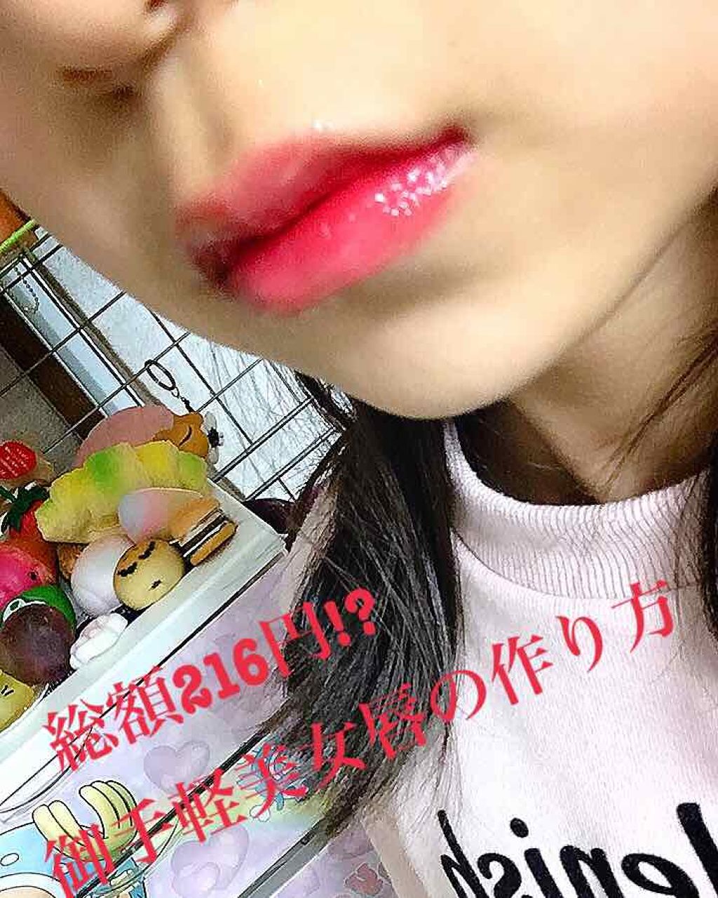 口紅がいらない薬用リップほんのりUV/メンターム/リップクリームを使ったクチコミ（1枚目）